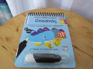 grieks boekje speciale stift komen er kleuren tevoorschijn beschikbaar voor biedingen