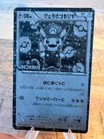 Mario pikachu japanese pokemon metal card, Ophalen of Verzenden, Zo goed als nieuw, Losse kaart