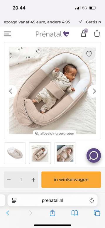 Doomoo Cocoon Babynestje Sandbrown - Nieuw beschikbaar voor biedingen