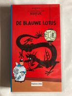 DE AVONTUREN VAN KUIFJE DE BLAUWE LOTUS (VHS), Alle leeftijden, Ophalen of Verzenden, Zo goed als nieuw, Nederlandstalig