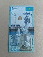 Kazakhstan 500 tenge 2017 UNC, Verzenden, Centraal-Azië, Los biljet