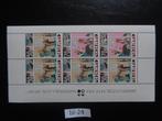 nl - blok kinder zegels / postfris 1984 (bl-24), Ophalen of Verzenden, Na 1940, Postfris