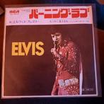 Elvis Presley - Burning Love/ Seperate Ways, Cd's en Dvd's, Vinyl Singles, Pop, Ophalen of Verzenden, Zo goed als nieuw