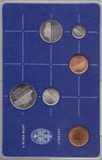 Gesloten Guldens set 1982., Postzegels en Munten, Munten | Nederland, Setje, Overige waardes, Ophalen of Verzenden, Koningin Beatrix