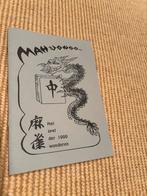 Mahjong Set in Nep Lederen Koffer, Onbekend, Ophalen of Verzenden, Zo goed als nieuw, Drie of vier spelers