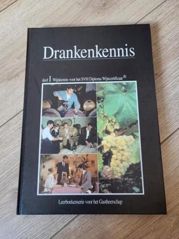 Drankenkennis deel 1 & 2 én Cocktailboek – Horeca set beschikbaar voor biedingen