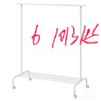 Clothes rack, Ophalen, Zo goed als nieuw