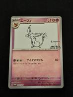 Yu nagaba espeon promo japans, Hobby en Vrije tijd, Verzamelkaartspellen | Pokémon, Ophalen of Verzenden, Losse kaart, Zo goed als nieuw