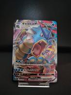 ‼️Gyarados VMAX japans 021 /067 - Nieuwe Pokémonkaart‼️, Ophalen of Verzenden, Nieuw, Losse kaart, Foil
