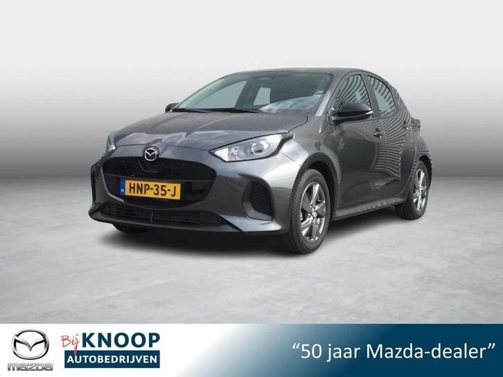 Mazda 2 Hybrid 1.5 Exclusive-line | Camera | Applecarplay |, Auto's, Mazda, Bedrijf, Te koop, ABS, Achteruitrijcamera, Adaptive Cruise Control