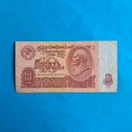 10 roebel Rusland #034, Postzegels en Munten, Bankbiljetten | Europa | Niet-Eurobiljetten, Rusland, Los biljet, Verzenden