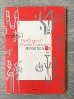 Origin of Chinese characters, kanji, Ukiyo-e Woodblock print, Ophalen of Verzenden