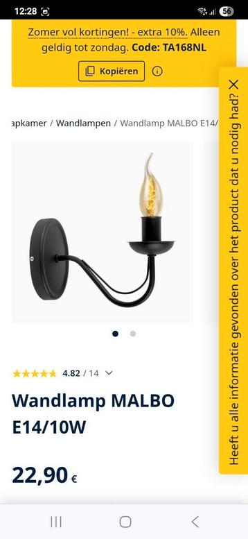 2 nieuwe wandlampen  beschikbaar voor biedingen