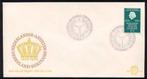 Nederland Eerste Dag Enveloppe FDC E70 Zonder Adres, Postzegels en Munten, Postzegels | Eerstedagenveloppen, Nederland, Onbeschreven