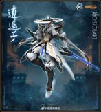 [𝗣𝗿𝗲-𝗼𝗿𝗱𝗲𝗿] Ming Jiang Zhuan Plamo - Xiaoyaozi, Verzenden, Nieuw