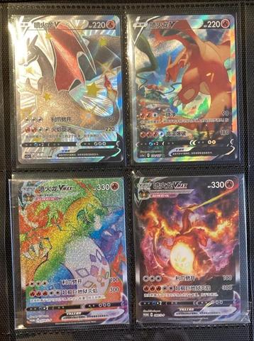Simplified Chinese Charizards (losse verkoop)  beschikbaar voor biedingen