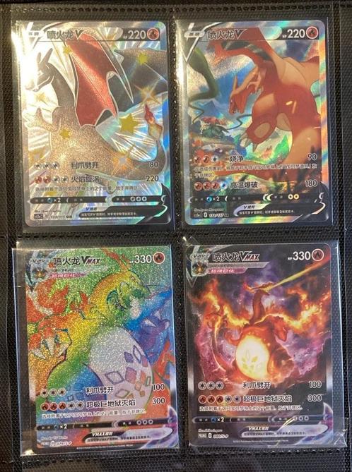 Simplified Chinese Charizards (losse verkoop), Hobby en Vrije tijd, Verzamelkaartspellen | Pokémon, Zo goed als nieuw, Losse kaart