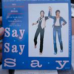 Paul & Michael - Japanse Single, 7 inch, Single, Ophalen of Verzenden, Zo goed als nieuw