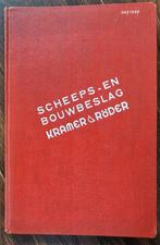 Kramer & Röder Scheeps- en Bouwbeslag Catalogus, Boeken, Ophalen of Verzenden, Zo goed als nieuw, Bouwkunde, Kramer & Röder