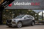 Mazda CX-80 2.5 e-SkyActiv PHEV Exclusive-Line 7p 327pk, 7 p, Auto's, Mazda, Stof, Gebruikt, 4 cilinders, 7 stoelen