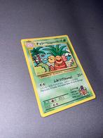 Pokemon ナッシー[Exeggutor] - [Rare Secret] 109/108, Ophalen of Verzenden, Zo goed als nieuw