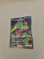 Okidogi EX sv6a 087/064 pokemon, Ophalen of Verzenden, Zo goed als nieuw, Losse kaart