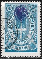 Kreta 1899 Russiche bureau 2 M blauw met ster Vl. 36 [keur], Postzegels en Munten, Verzenden, Griekenland, Gestempeld