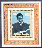 Rwanda 1973 pf mi 557 block 31 a, Verzenden, Overige landen, Postfris