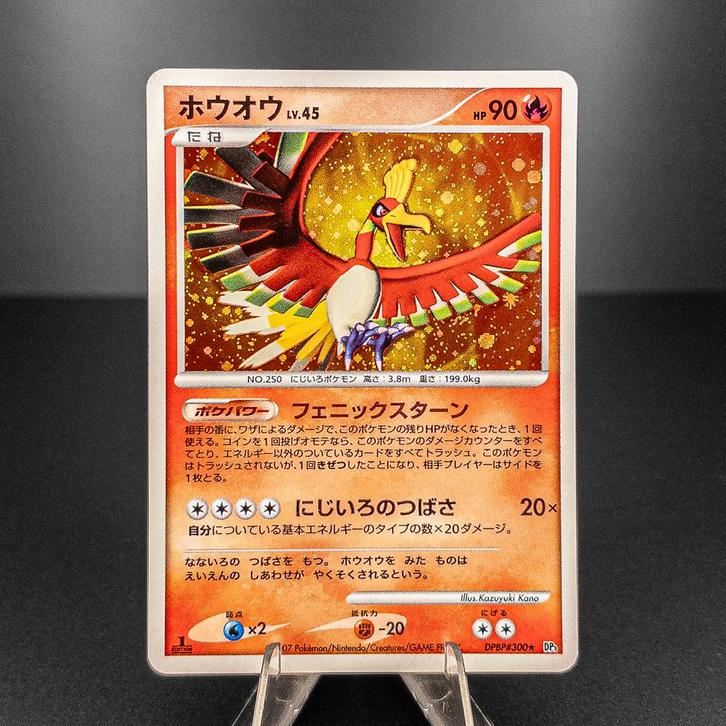 Pokémon card - Ho-Oh DP3 Shining Darkness - 1st Edition Holo, Hobby en Vrije tijd, Verzamelkaartspellen | Pokémon, Zo goed als nieuw