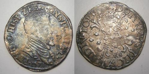 Utrecht 1/10 e Philipsdaalder zilver 1571 met prachtig patin, Postzegels en Munten, Munten | Nederland, Losse munt, 2½ gulden