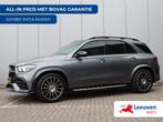 Mercedes-Benz GLE 350 D 4MATIC AMG | Panoramadak | Burmester, Automaat, 12 maanden, 15 km/l, Gebruikt