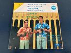 Setsuo Ohashi & Iwao Sugimoto “Hawaiian March” 7” ROOD Japan, Verzenden, Zo goed als nieuw, 7 inch, EP