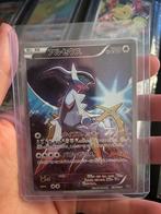 Arceus 036/036 - Japanse Pokémonkaart, Ophalen of Verzenden, Gebruikt, Losse kaart, Foil