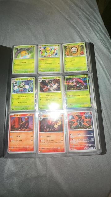Master set Night Wanderer Pokemon TCG beschikbaar voor biedingen