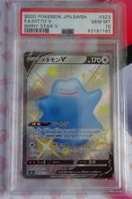 Pokemon Ditto V Shiny Star V Full Art Japanse SWSH PSA 10, Ophalen of Verzenden, Nieuw, Losse kaart, Foil