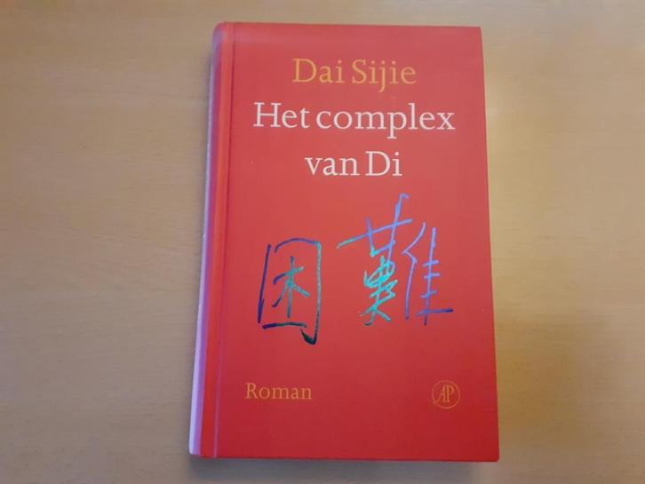 Dai Sijie - Het complex van Di, Boeken, Literatuur, Gelezen, Ophalen of Verzenden