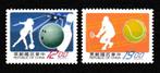 Taiwan 1997. Sporten, Ophalen of Verzenden, Postfris, Oost-Azië