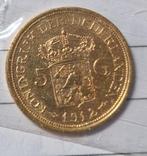 Gouden 5 gulden, Postzegels en Munten, Munten | Nederland, Ophalen of Verzenden, Koningin Wilhelmina