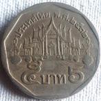 THAILAND : 5 BATH Y 219 -, Verzenden, Zuidoost-Azië, Losse munt