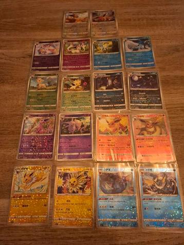 Eeveelutions stars holo set! Eevee en evoluties! Unieke set! beschikbaar voor biedingen