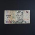 20 baht Thailand #001, Postzegels en Munten, Bankbiljetten | Azië, Verzenden, Zuidoost-Azië, Los biljet