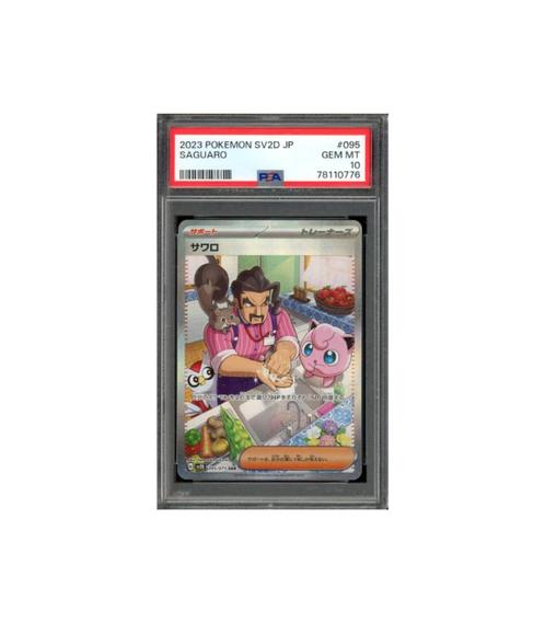 Pokemon Saguaro Clay Burst sv2D Full Art SAR #095 PSA 10, Hobby en Vrije tijd, Verzamelkaartspellen | Pokémon, Zo goed als nieuw