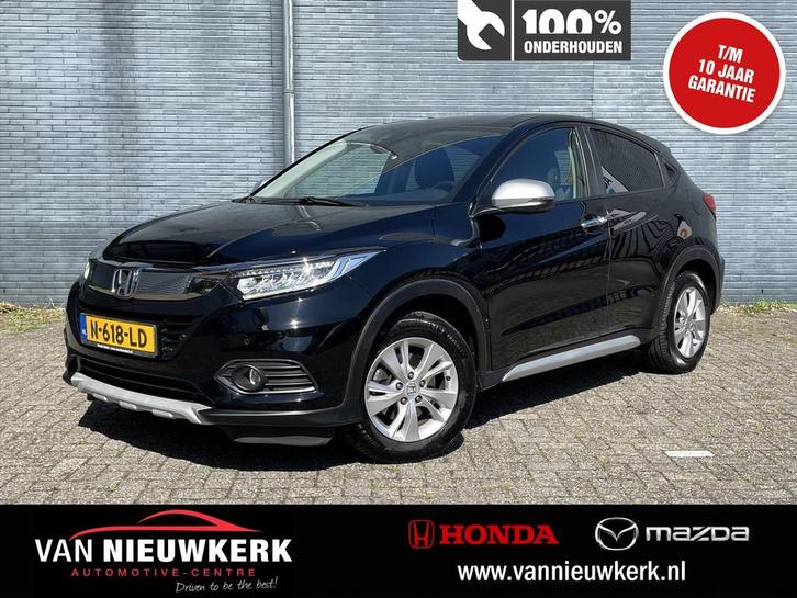 HONDA HR-V 1.5 i-VTEC 130pk Elegance Automaat | Trekhaak | N, Auto's, Honda, Bedrijf, Te koop, HR-V, ABS, Achteruitrijcamera, Airbags