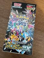 Pokemon Shiny Treasures EX Booster Box - Factory Sealed (JP), Hobby en Vrije tijd, Verzamelkaartspellen | Pokémon, Ophalen of Verzenden