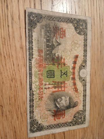 biljet van 5 yen japanse bezetting beschikbaar voor biedingen