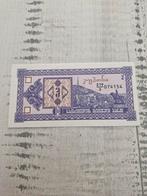 Georgië 3 kuponi Biljet - Zeldzaam! 1993, Ophalen of Verzenden, Los biljet