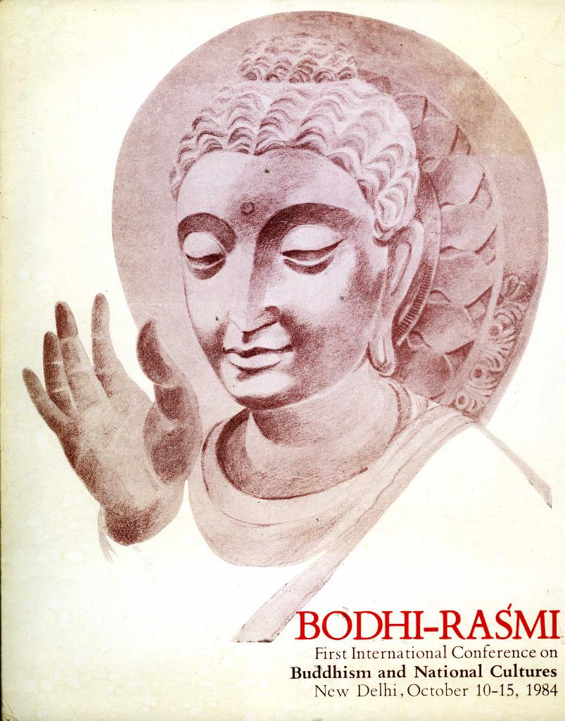 Bodhi-rasmi, Mahesh Tiwary, Sociale wetenschap, Ophalen of Verzenden, Zo goed als nieuw