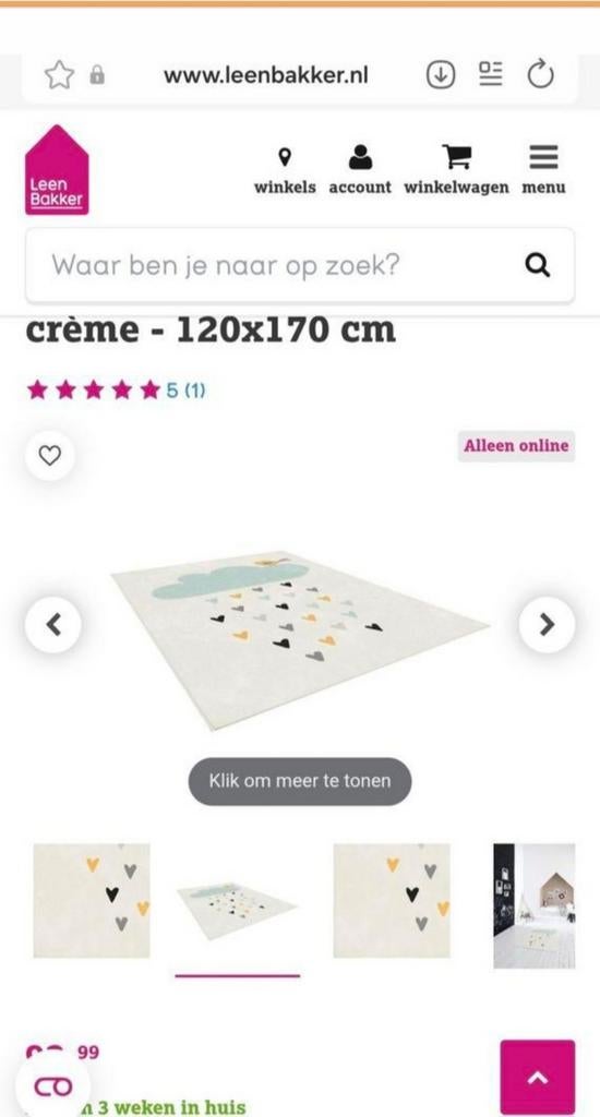 ZGAN: Carpet Heart Rain 120x170 - Nieuwstaat ️ ✅️✅️, MODERN, Beige, 150 tot 200 cm, Ophalen of Verzenden