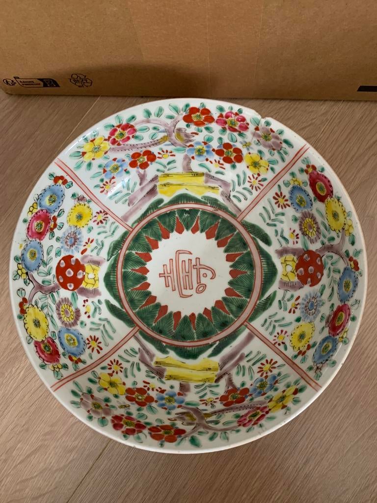 Decoratieve Chinese schaal, 22 cm, Antiek en Kunst, Antiek | Wandborden en Tegels, Ophalen of Verzenden