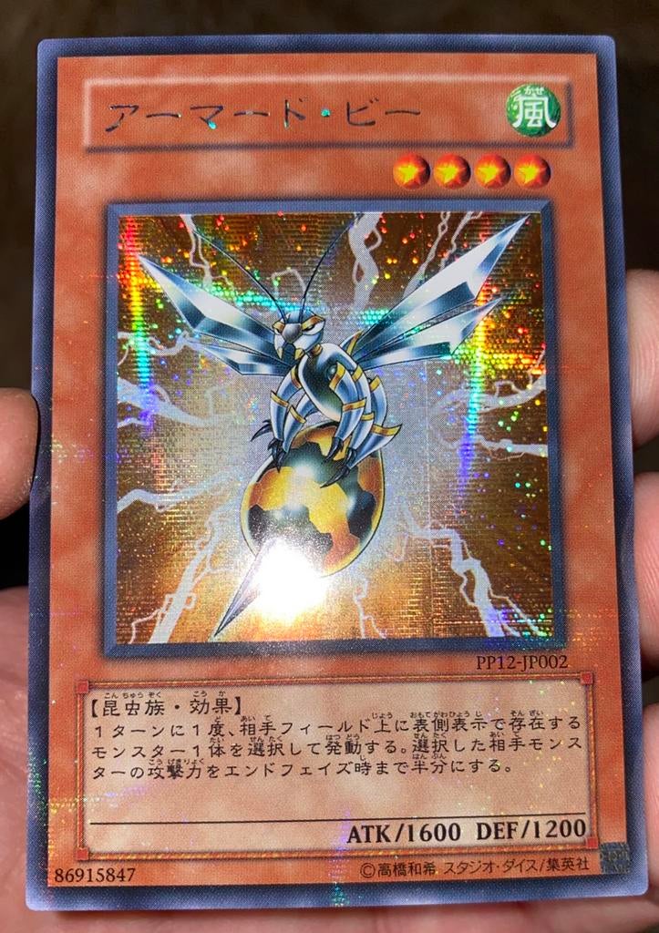 Yu-Gi-Oh! Armored Bee Anime Comics Promo Printlijn Misprint, Ophalen of Verzenden, Zo goed als nieuw, Losse kaart, Foil